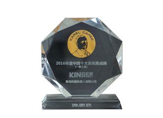 ǡ�������ʮ��ϵͳ������