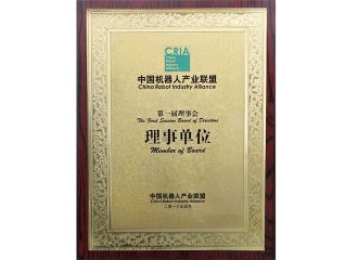 �й���е�˹�ҵͬ�����µ�λ