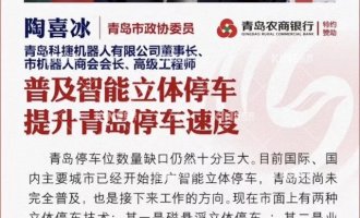 ������ൺ���ռ���������ͣ�� �ƶ��ൺ��ҵ�˾�����