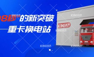 ��С���л�˵����108�롱����ͻ�ƣ����������������ؿ�����վ��������Դ�������ڷɣ�