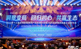 �������飡win��Ӯ��е������ 2025 ȫ������������ҵ�������������������������ҵ�·�����